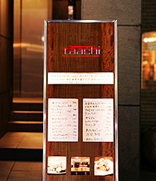 taacho signboard